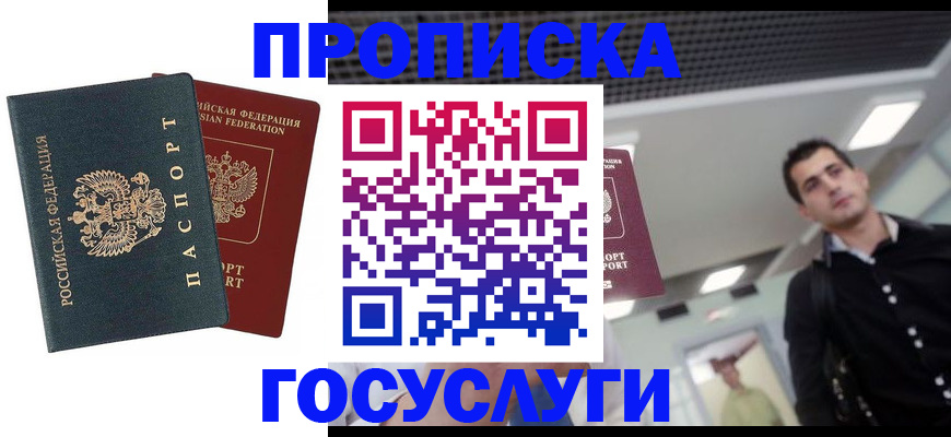 регистрация для школы в Куровском